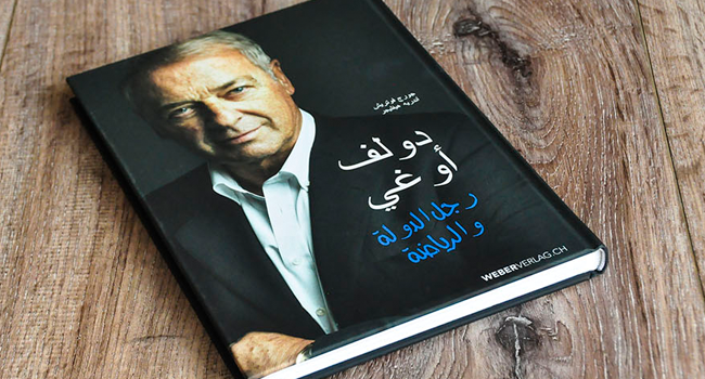 Arabisches Kino-Programm für Flüchtilinge von Mona Marzouk-Scholz Grafikdesign InDesign